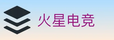 火星电竞 logo